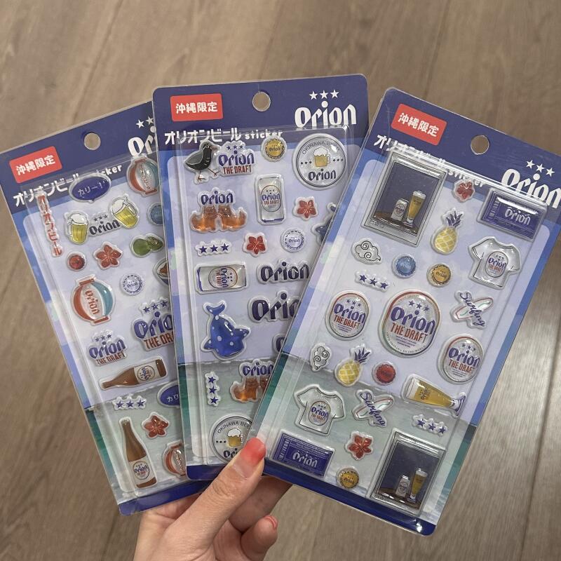 Model Kit Plastic - Orion Three Beers Per Set Cartoon