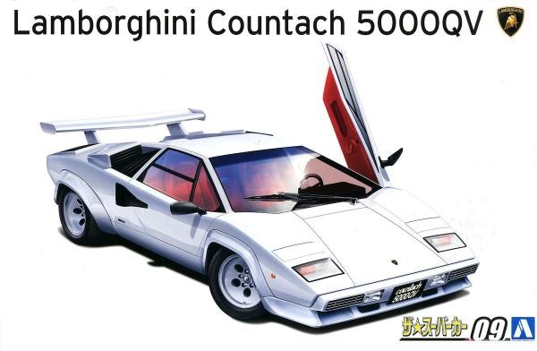 Model Kit Lamborghini - Aoshima 05945 Static Assembled Car Model