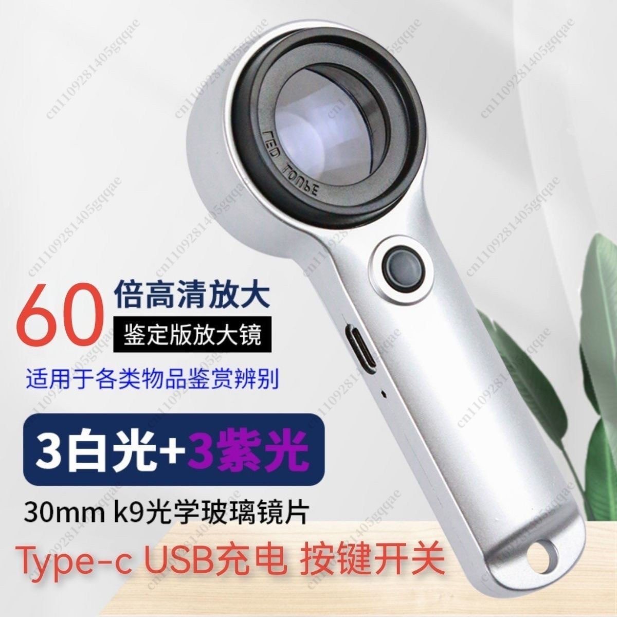 Magnifier With Light - 60X Appraisal Special Magnifying Glass Special