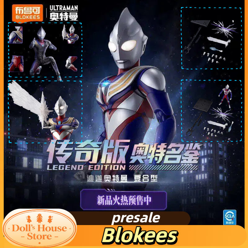 Model Kit Ultraman Tiga - New Blokees Ultraman Tiga Legend Edition