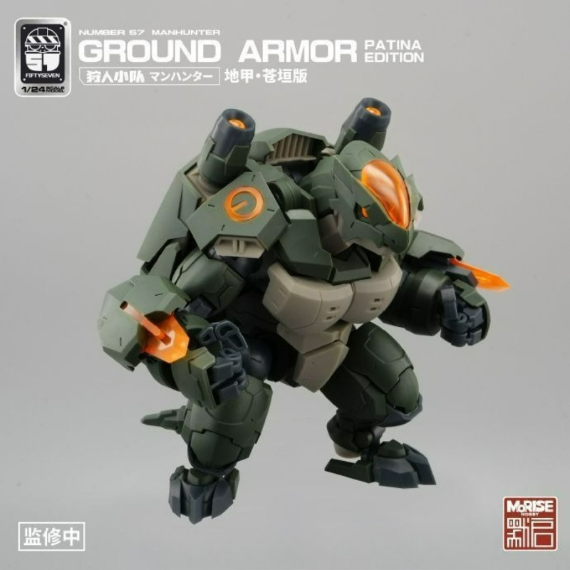 Model Kit Valkyrie - FIFTYSEVEN Number 57 No.57 Manhunter GROUND