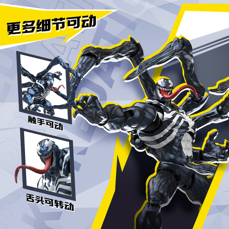 In Stock Blokees Marvel Deadpo - Model Kit Vegeta recensione e prezzo