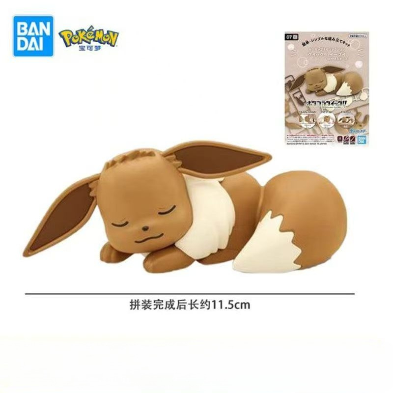 Bandai Original Pokemon Figure - Model Kit Eevee recensione e prezzo