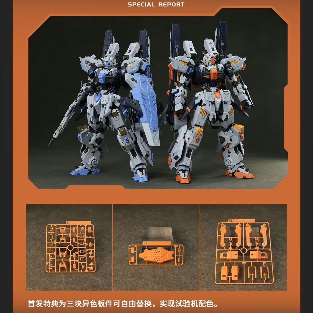 In Sotck MG 1/100 EDDAS Model  - Model Kit Asgard recensione e prezzo
