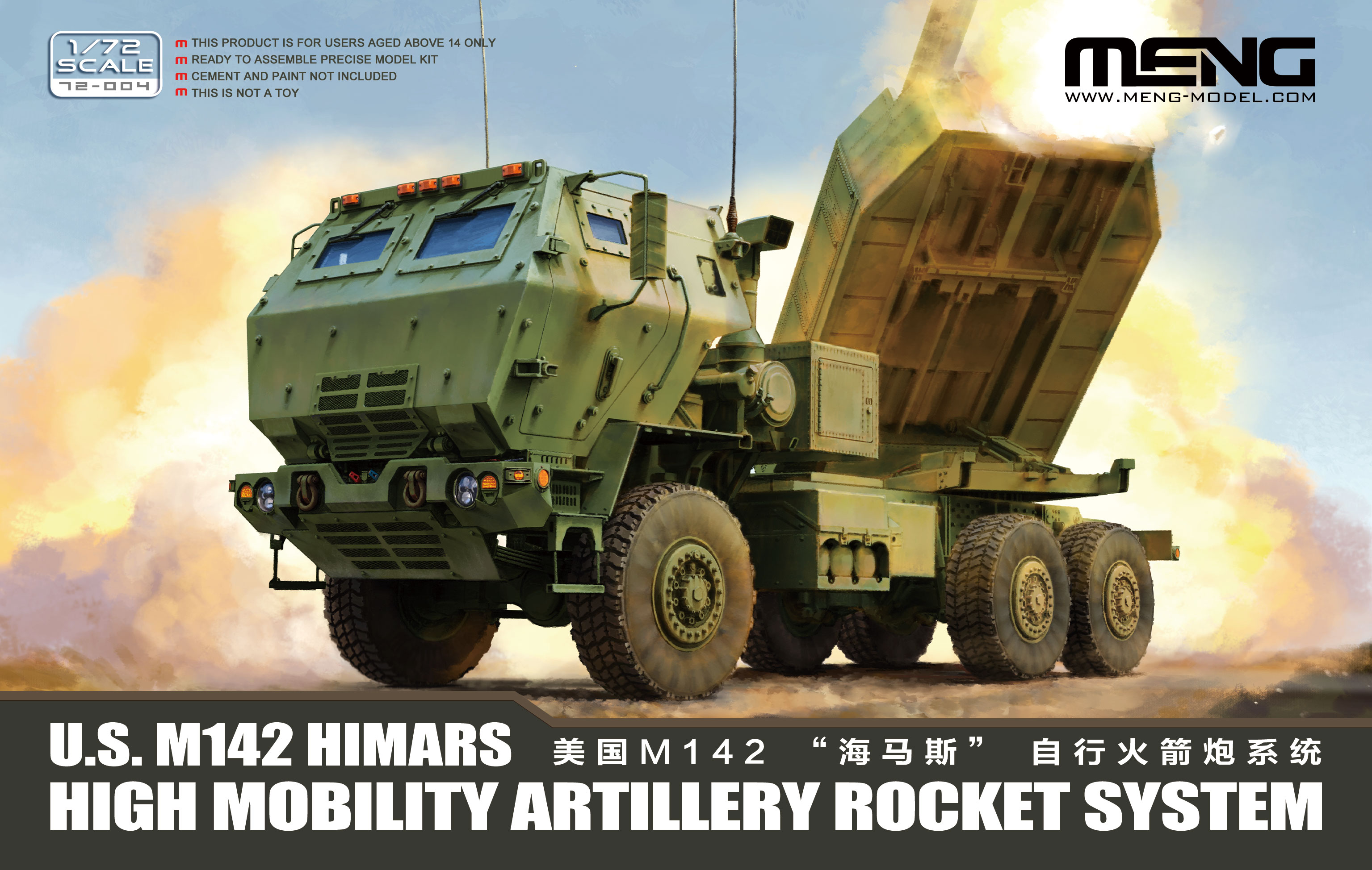 MENG Assembled Model Kit 72004 - Model Kit Cangdao recensione e prezzo