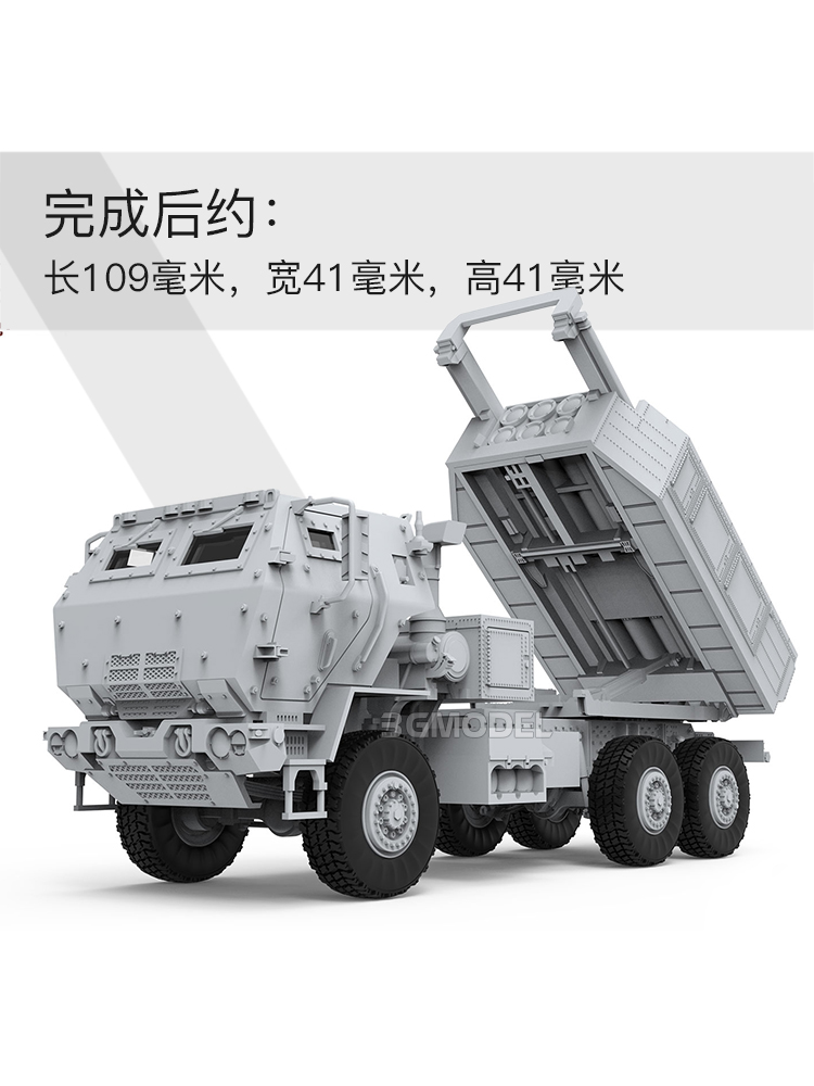 MENG Assembled Model Kit 72004 - Model Kit Cangdao recensione e prezzo
