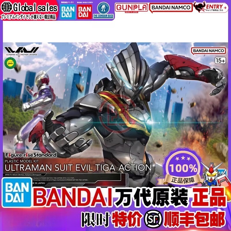 Bandai Original Genuine Ultram - Model Kit Ultraman Tiga recensione e prezzo