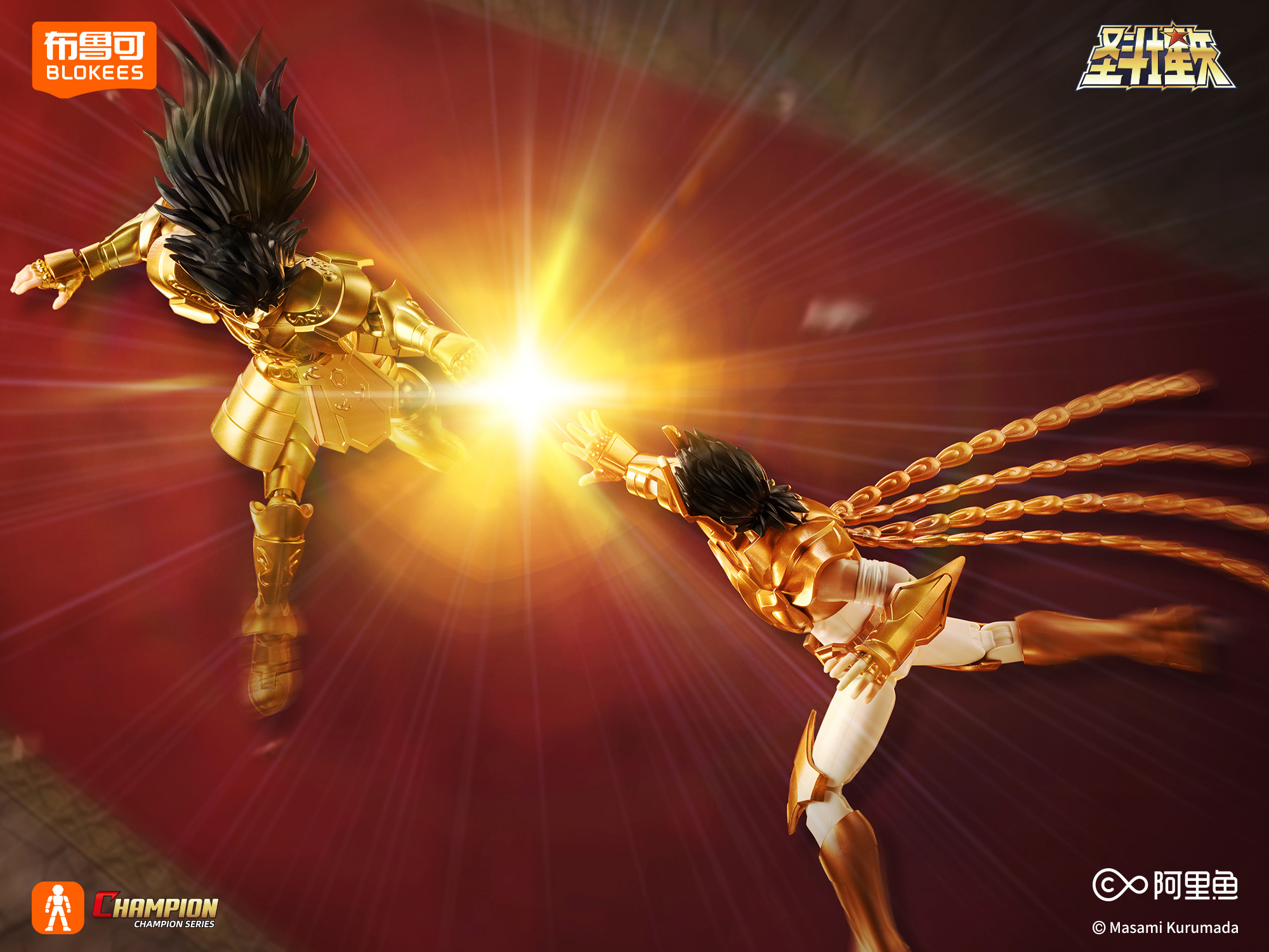 BLOKEES Original Gold Saint Se - Model Kit Vegeta recensione e prezzo