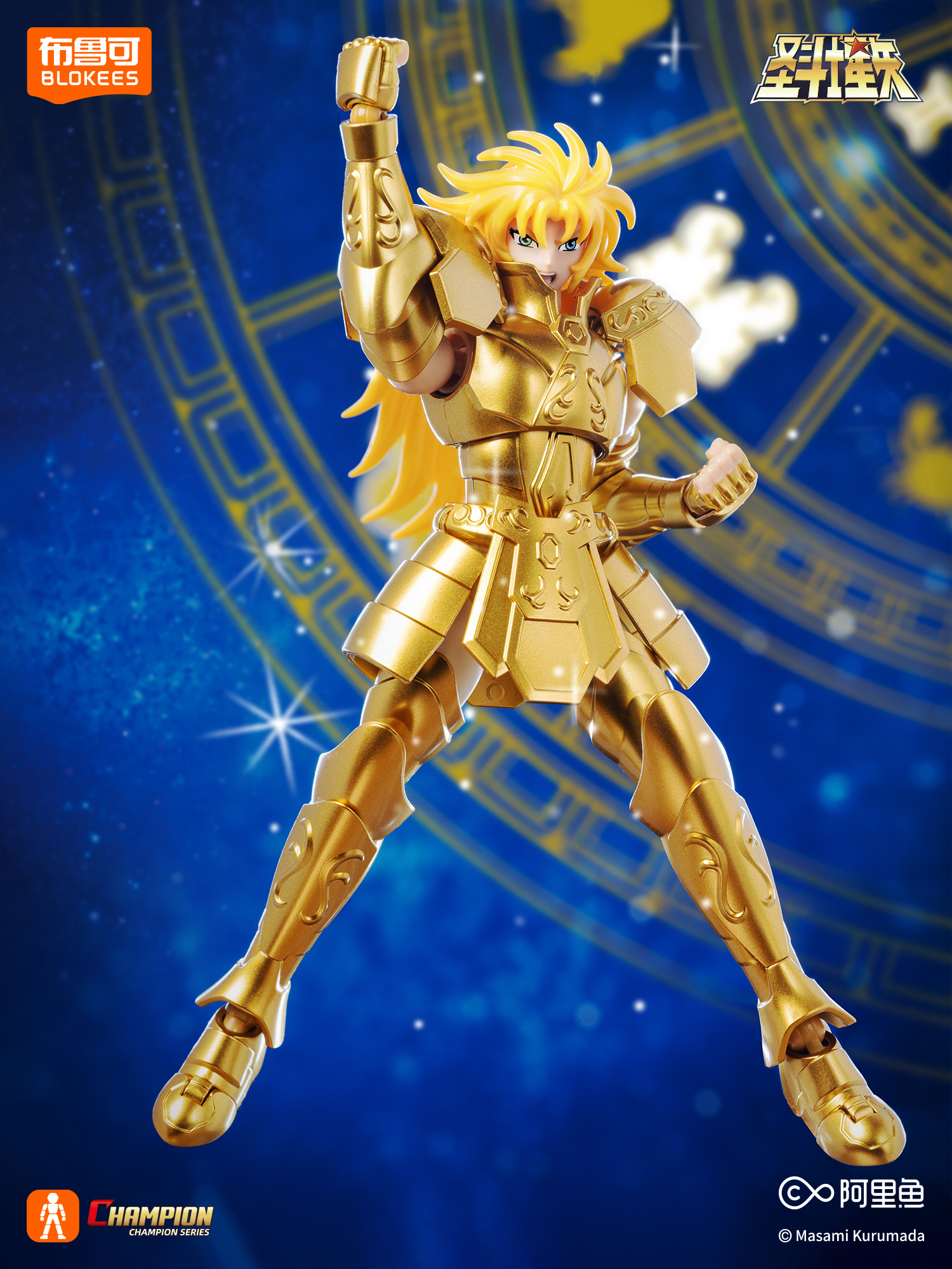 BLOKEES Original Gold Saint Se - Model Kit Vegeta recensione e prezzo