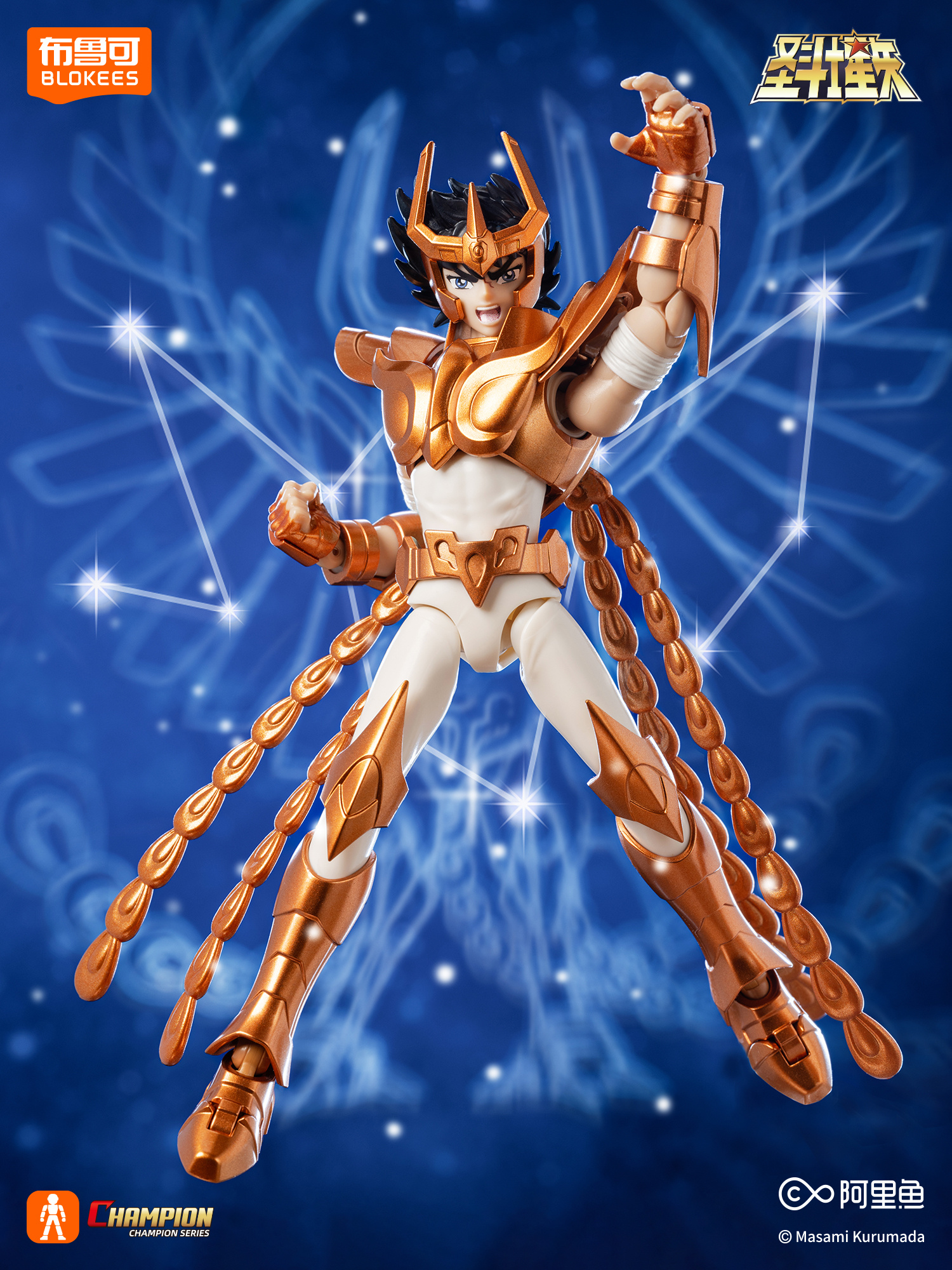 BLOKEES Original Gold Saint Se - Model Kit Vegeta recensione e prezzo