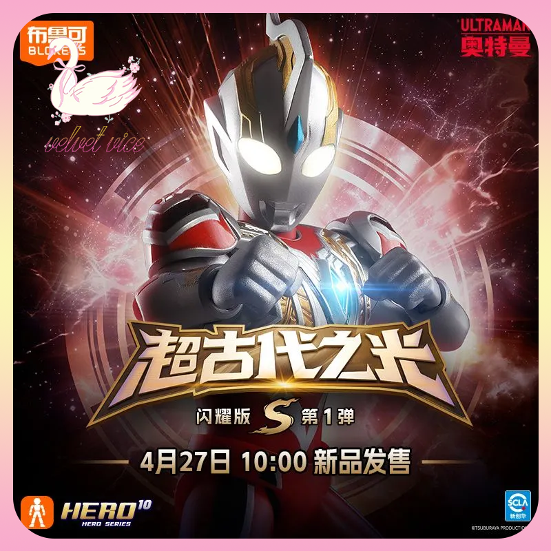 Original Blokees Ultraman Shin - Model Kit Ultraman Tiga recensione e prezzo