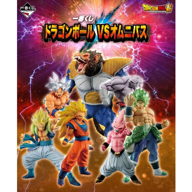 In Stock！BANDAI Ichiban Kuji D - Model Kit Vegeta recensione e prezzo