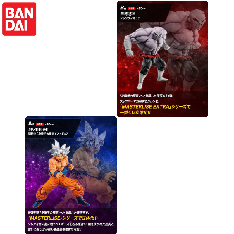 In Stock！BANDAI Ichiban Kuji D - Model Kit Vegeta recensione e prezzo
