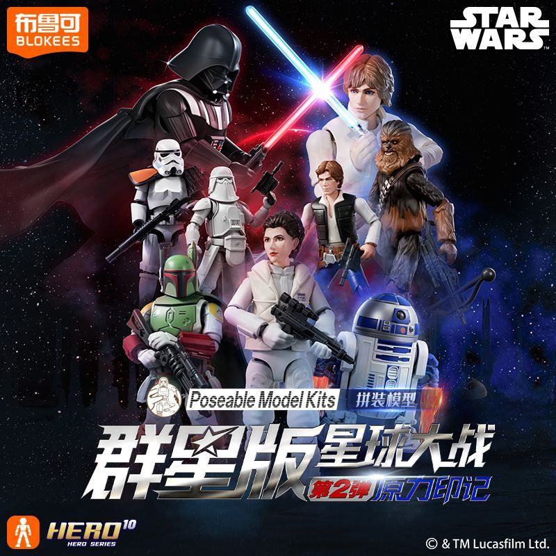 Blokees Star Wars Galaxy Versi - Model Kit Shooting Star Dragon recensione e prezzo