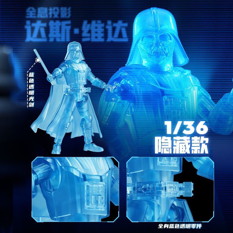 Blokees Star Wars Galaxy Versi - Model Kit Shooting Star Dragon recensione e prezzo