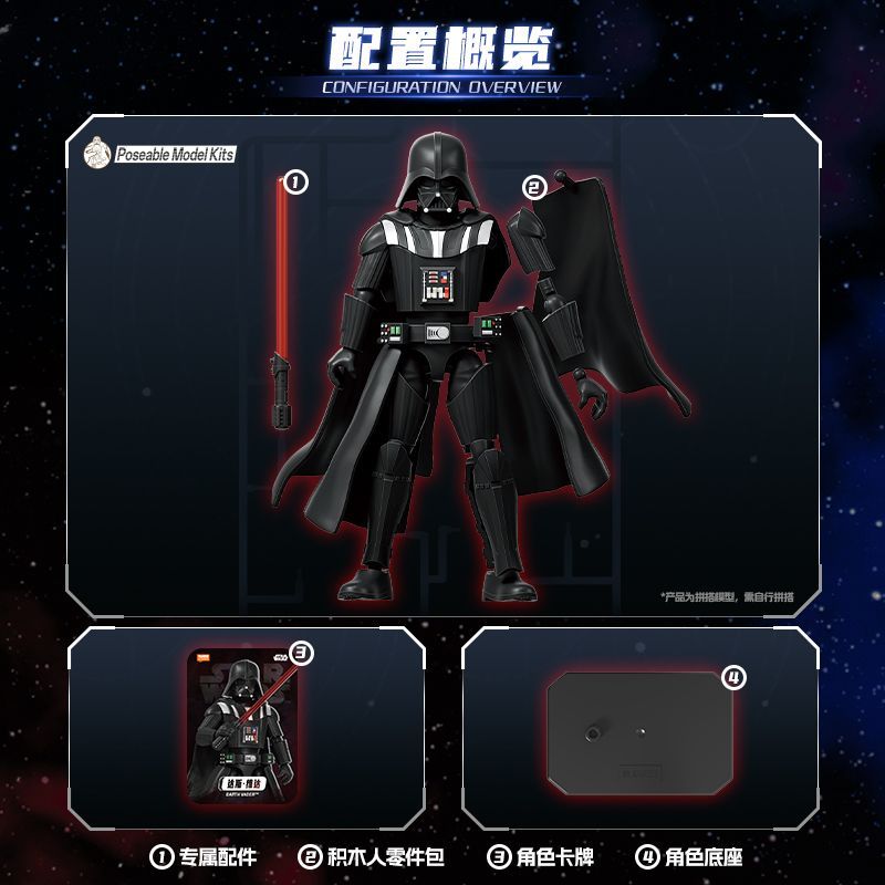 Blokees Star Wars Galaxy Versi - Model Kit Shooting Star Dragon recensione e prezzo