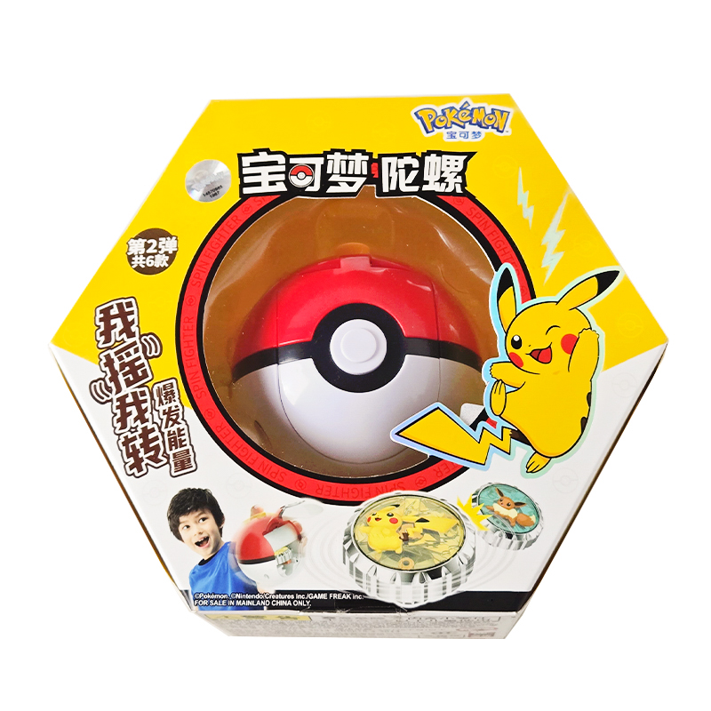 Shake Pokemon Spinning Top bal - Model Kit Eevee recensione e prezzo