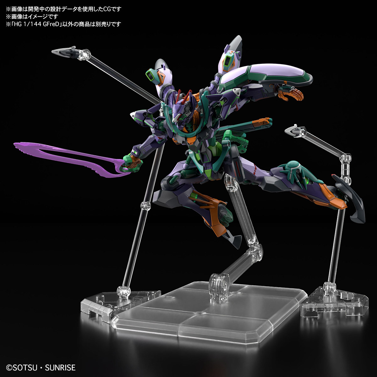 In Stock BANDAI HG 1/144 Gunda - Model Kit Shooting Star Dragon recensione e prezzo
