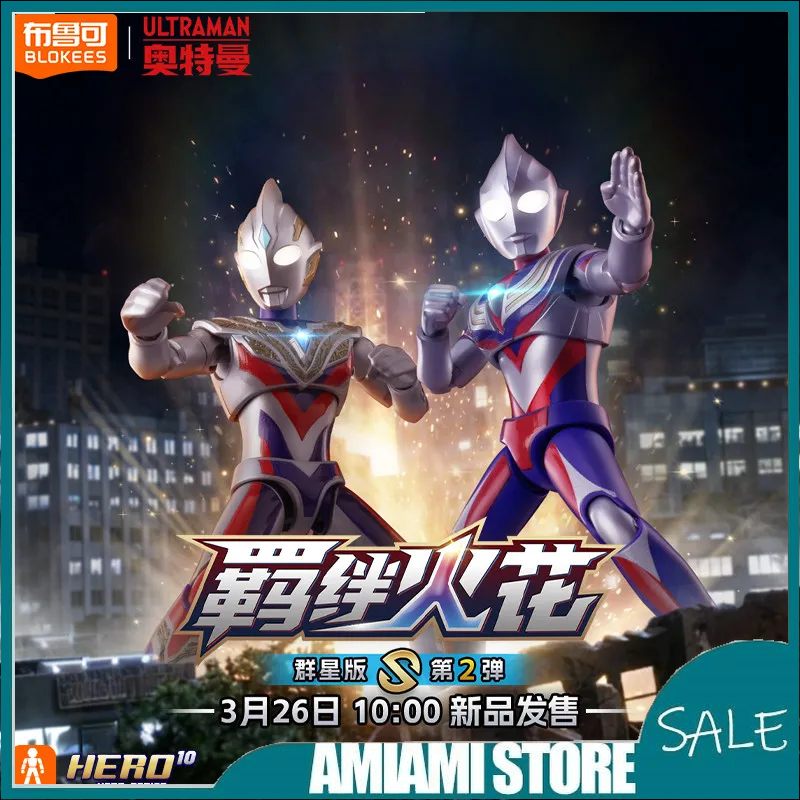 Genuine Blokees Ultraman Toys  - Model Kit Ultraman Tiga recensione e prezzo