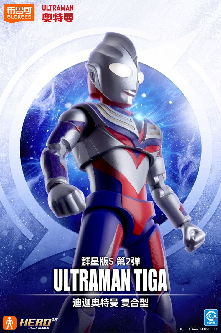 Genuine Blokees Ultraman Toys  - Model Kit Ultraman Tiga recensione e prezzo