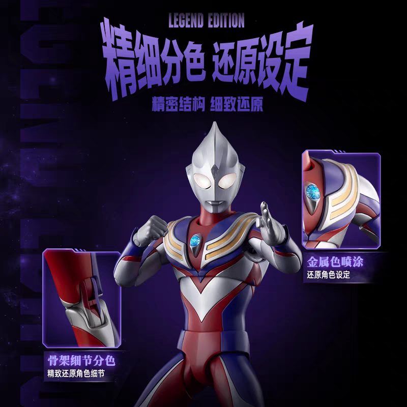 Genuine Blokees Ultraman Toys  - Model Kit Ultraman Tiga recensione e prezzo