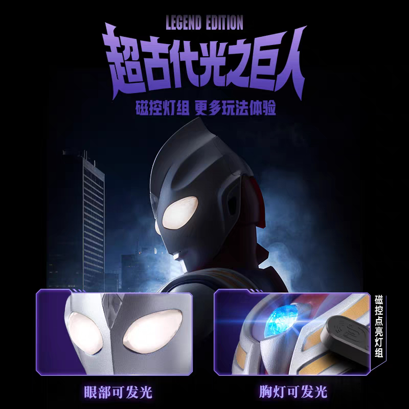 Genuine Blokees Ultraman Toys  - Model Kit Ultraman Tiga recensione e prezzo