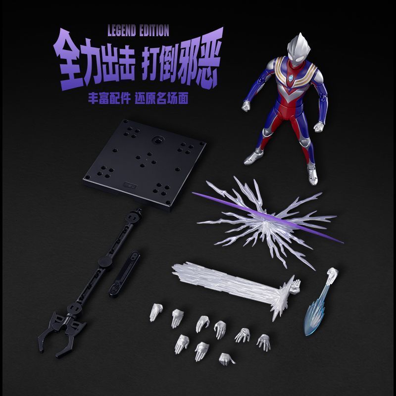 18cm Blokees Ultraman Tiga Leg - Model Kit Ultraman Tiga recensione e prezzo