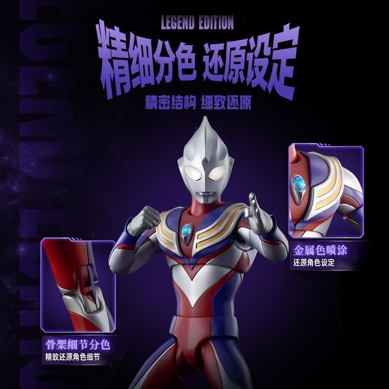 18cm Blokees Ultraman Tiga Leg - Model Kit Ultraman Tiga recensione e prezzo