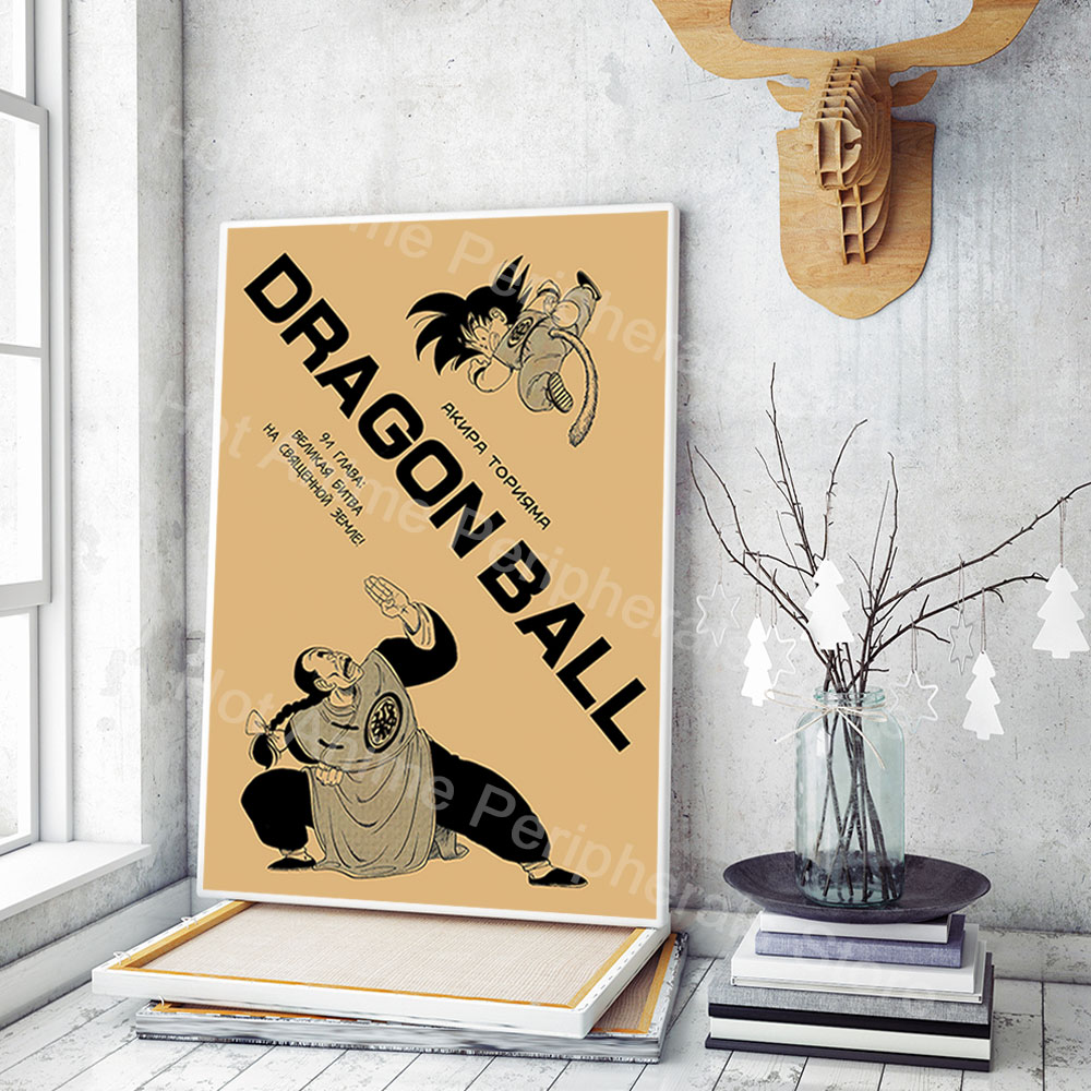Vintage Posters Dragon Ball Pe - Model Kit Vegeta recensione e prezzo