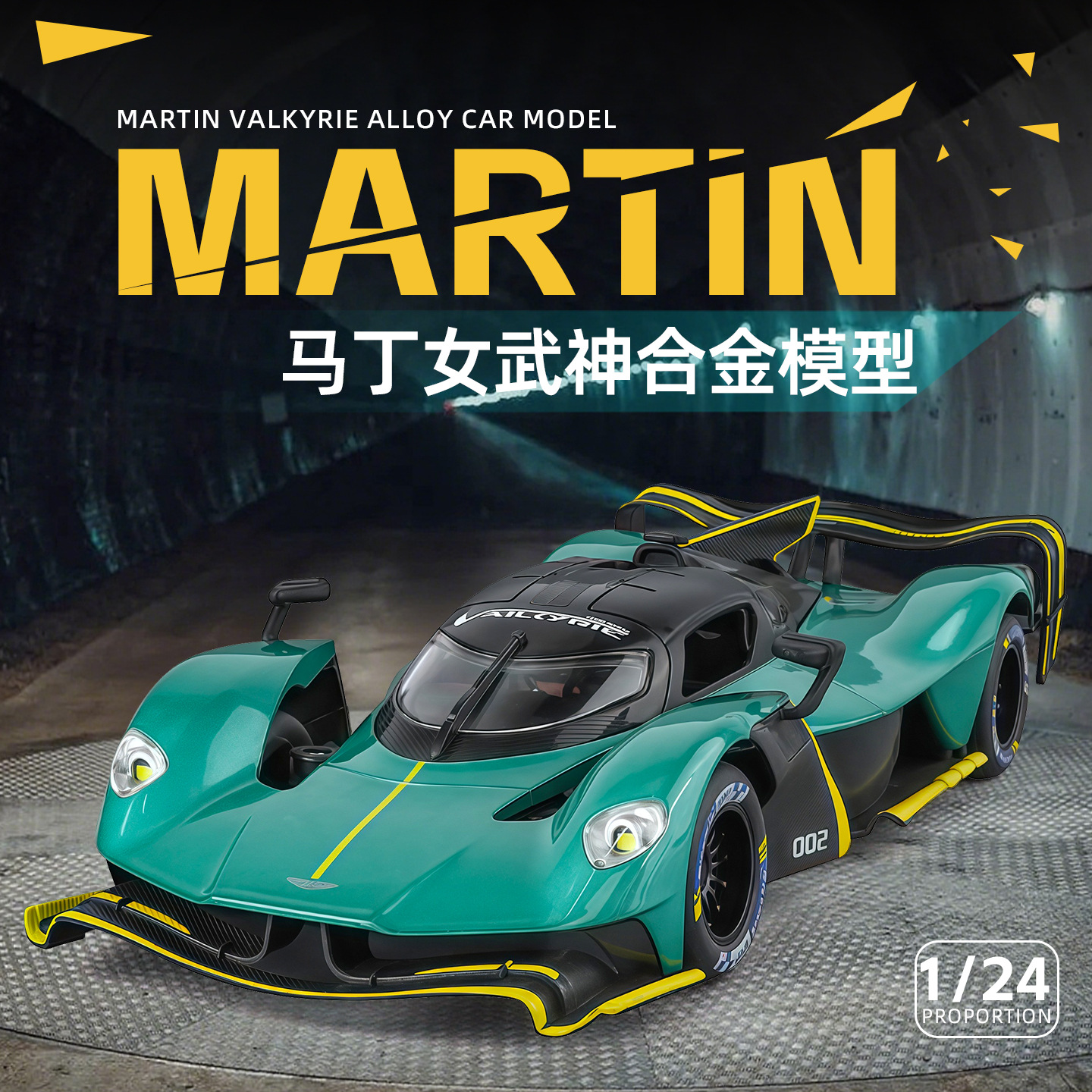 Simulation 1:24 32 Martin Valk - Model Kit Valkyrie recensione e prezzo