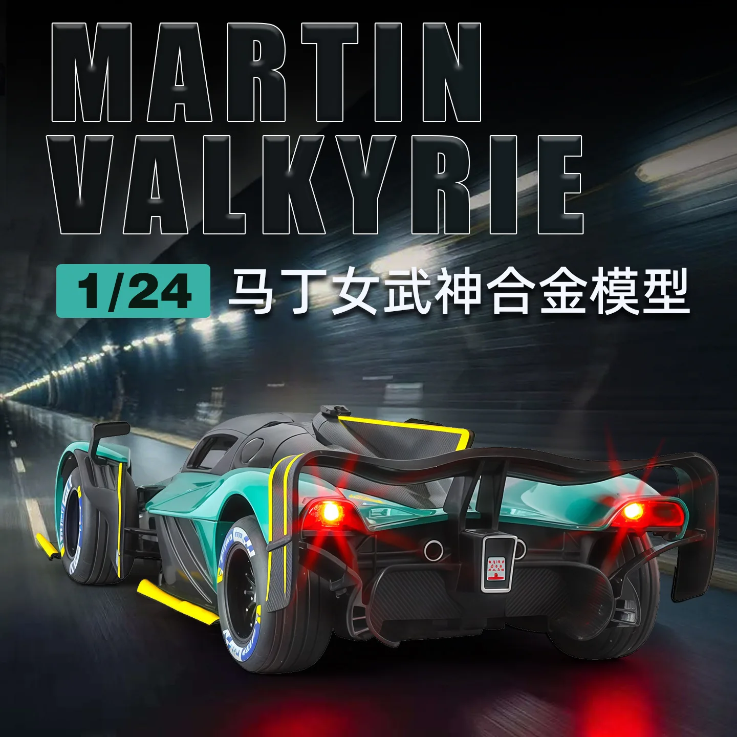 Simulation 1:24 32 Martin Valk - Model Kit Valkyrie recensione e prezzo