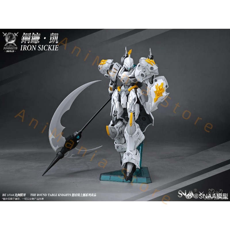 Original SNAA HG 1/144 SC-007  - Model Kit Iron Sickle recensione e prezzo