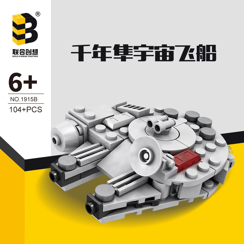 104PCS Star Plan Millennium Fa - Model Kit Shooting Star Dragon recensione e prezzo