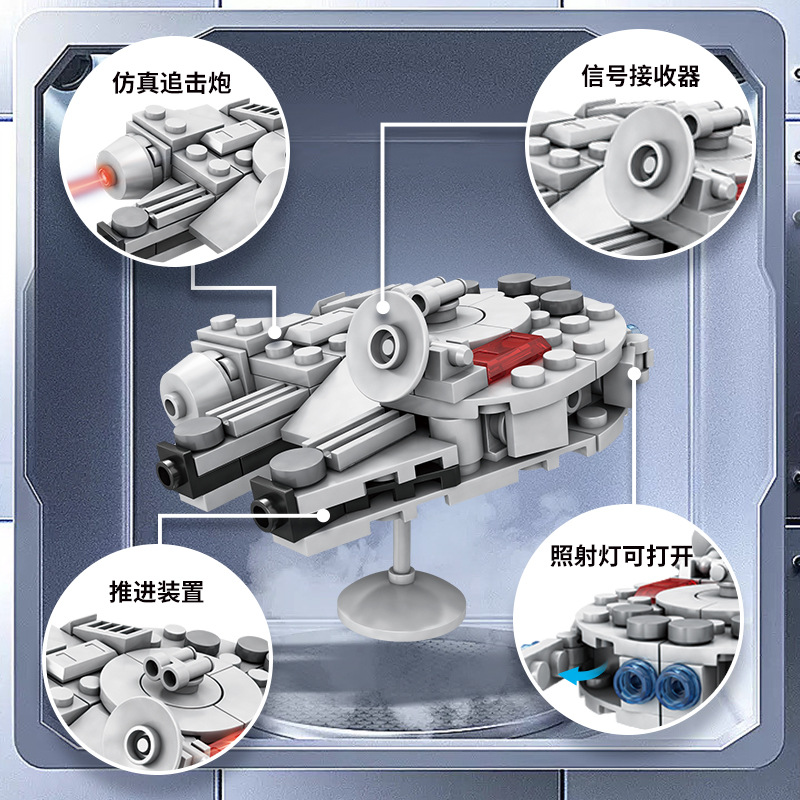 104PCS Star Plan Millennium Fa - Model Kit Shooting Star Dragon recensione e prezzo
