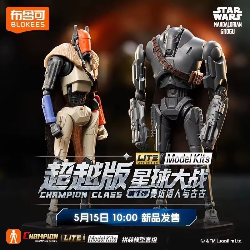 New Original Blokees Star Wars - Model Kit Shooting Star Dragon recensione e prezzo