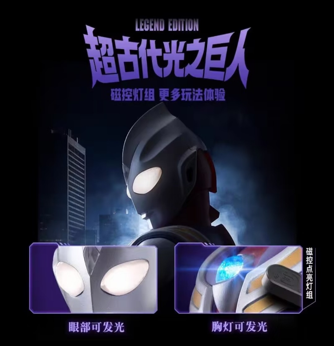 Original Blokees Ultraman Lege - Model Kit Ultraman Tiga recensione e prezzo