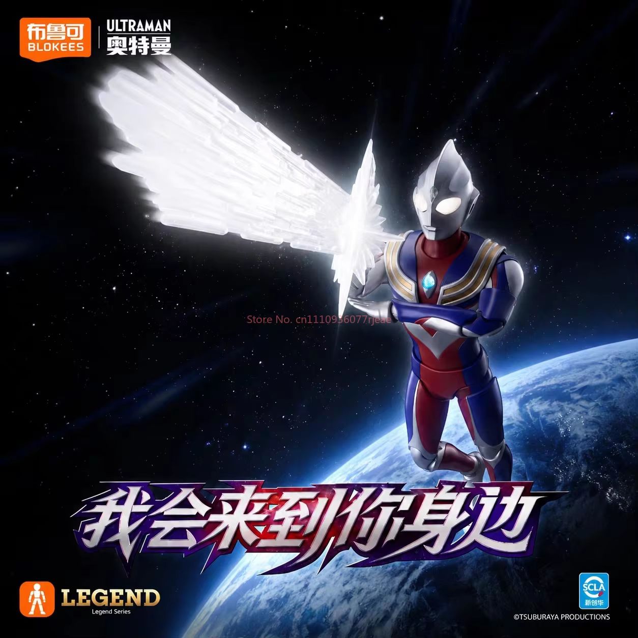 2026 New Blokees Ultraman Tiga - Model Kit Ultraman Tiga recensione e prezzo