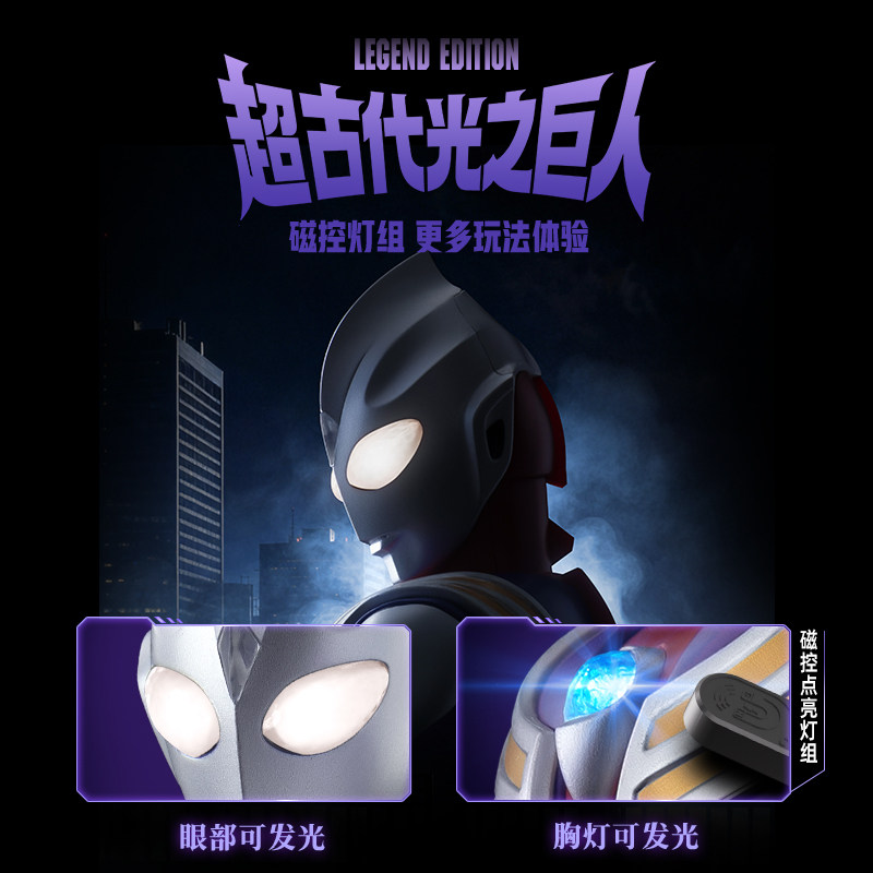 2026 New Blokees Ultraman Tiga - Model Kit Ultraman Tiga recensione e prezzo