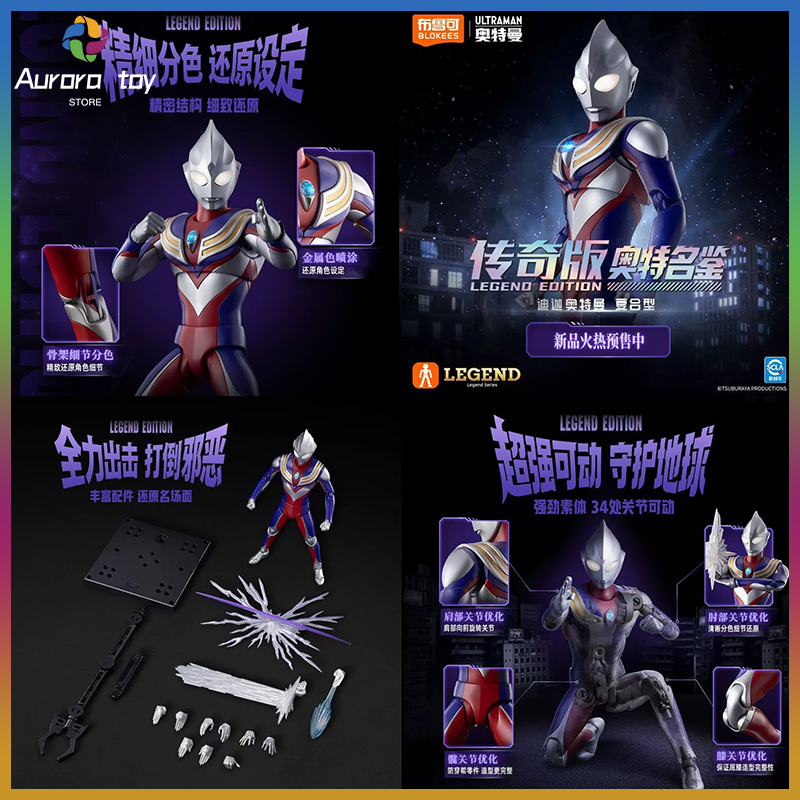 New Original Blokees Ultraman  - Model Kit Ultraman Tiga recensione e prezzo