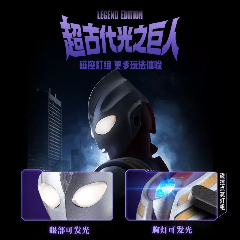 New Original Blokees Ultraman  - Model Kit Ultraman Tiga recensione e prezzo
