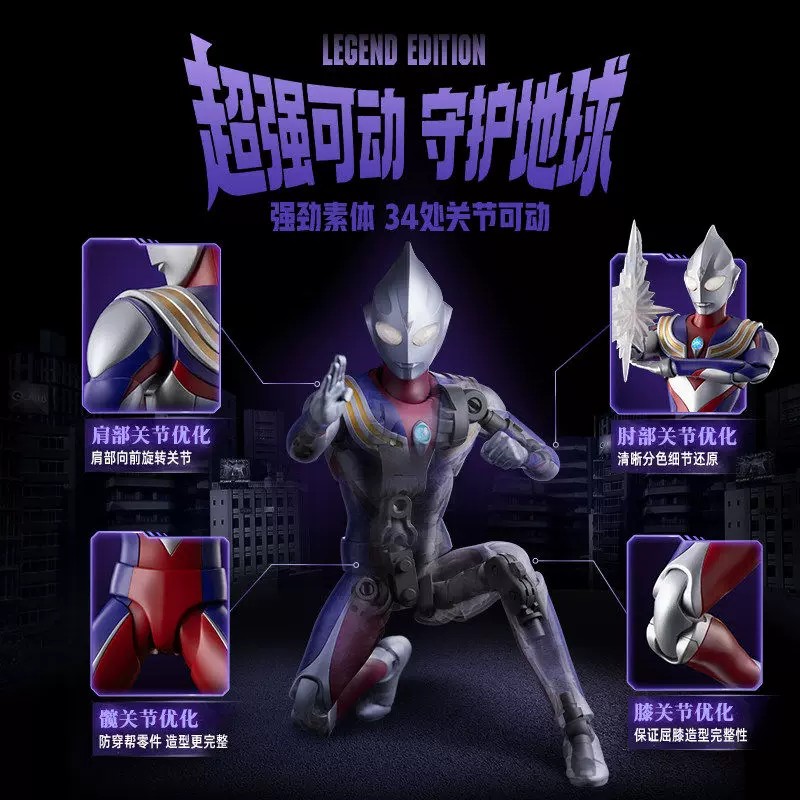 New Original Blokees Ultraman  - Model Kit Ultraman Tiga recensione e prezzo