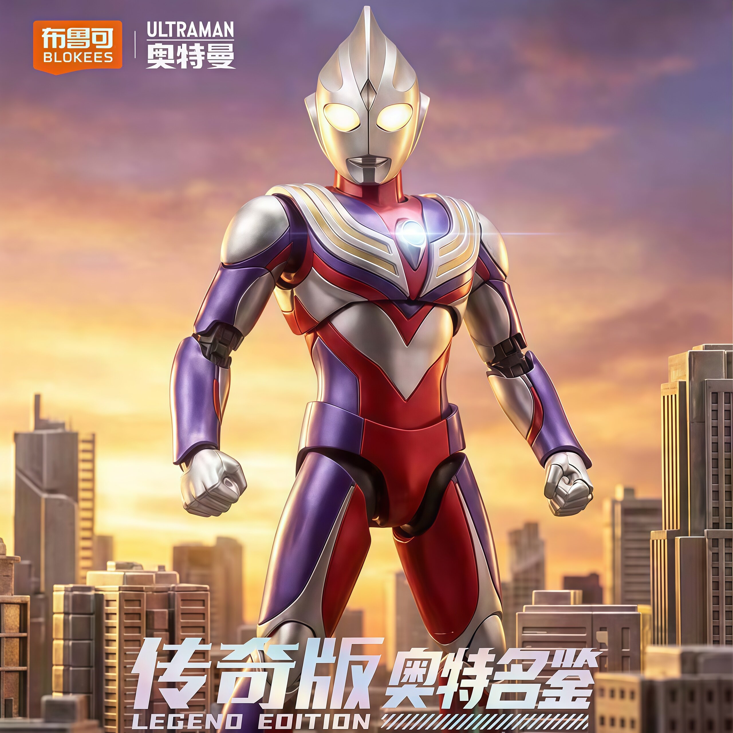 New Blokees Ultraman Tiga Lege - Model Kit Ultraman Tiga recensione e prezzo