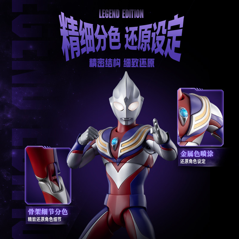 New Blokees Ultraman Tiga Lege - Model Kit Ultraman Tiga recensione e prezzo