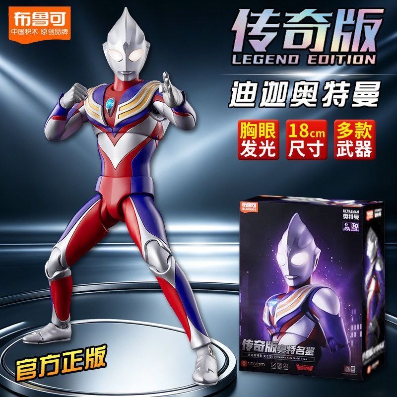 Hot Blokees New Ultraman Tiga  - Model Kit Ultraman Tiga recensione e prezzo