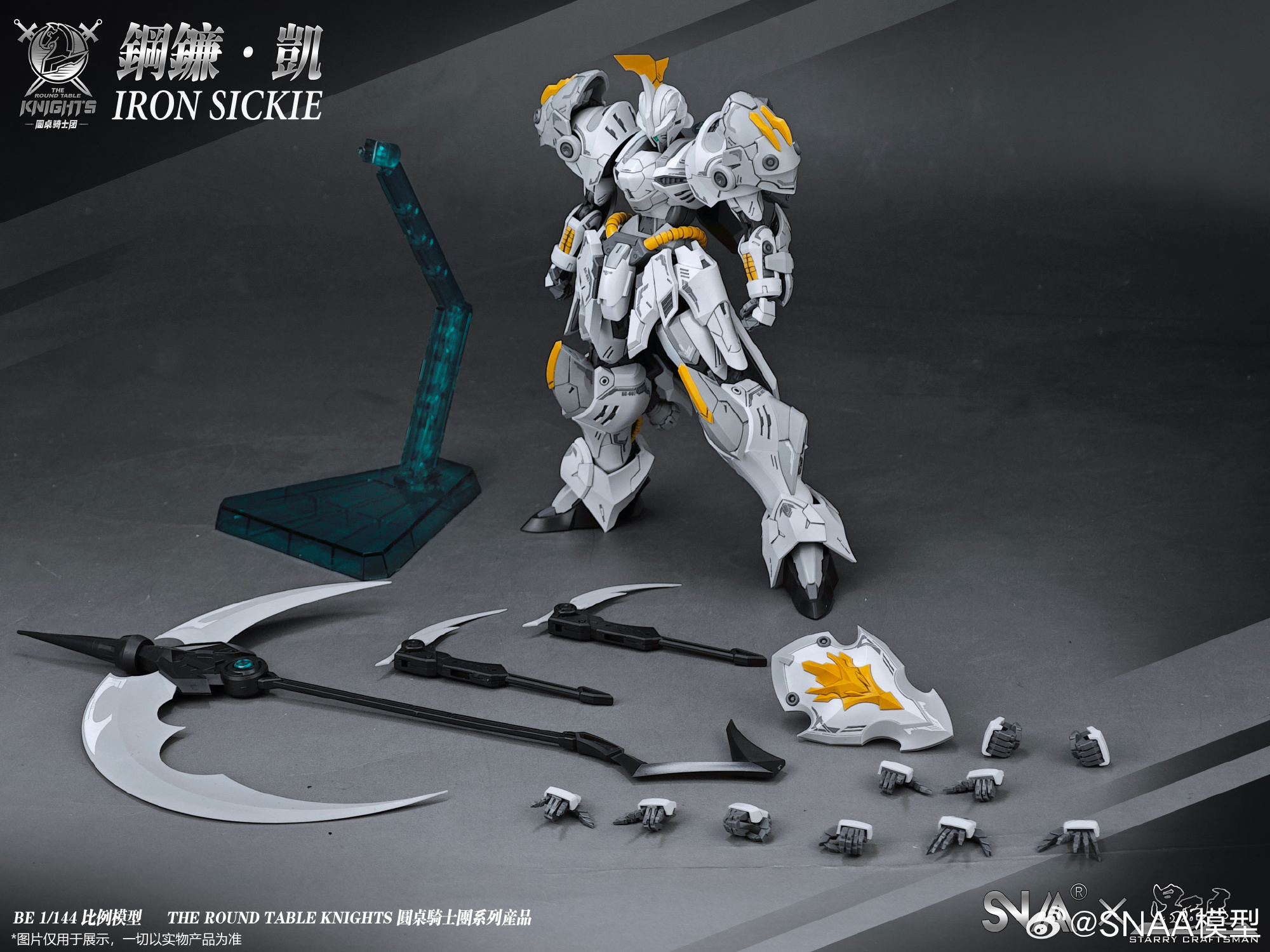 In Stock SNAA Iron Sickle Kay  - Model Kit Iron Sickle recensione e prezzo