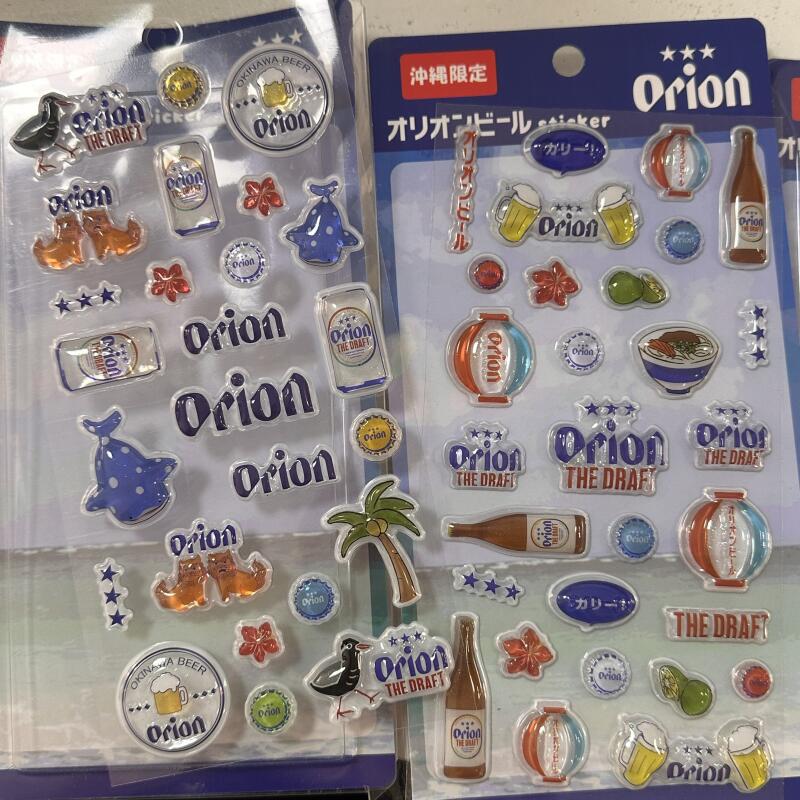 Orion Three Beers Per Set Cart - Model Kit Plastic recensione e prezzo