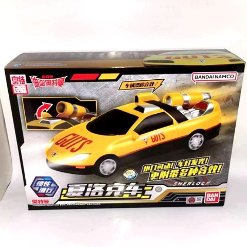 Genuine Bandai Ultraman Tiga S - Model Kit Ultraman Tiga recensione e prezzo