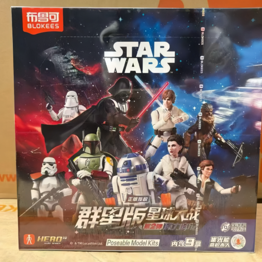 Blokees Star Wars Galaxy Versi - Model Kit Shooting Star Dragon recensione e prezzo