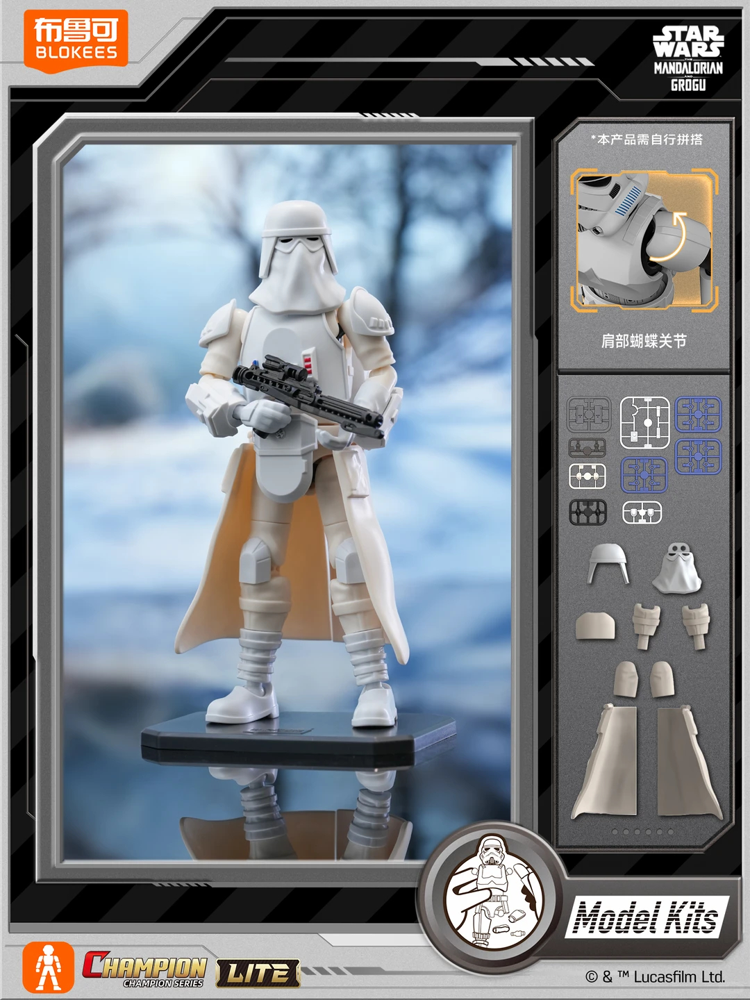 Blokees Star Wars Mandalorian  - Model Kit Shooting Star Dragon recensione e prezzo