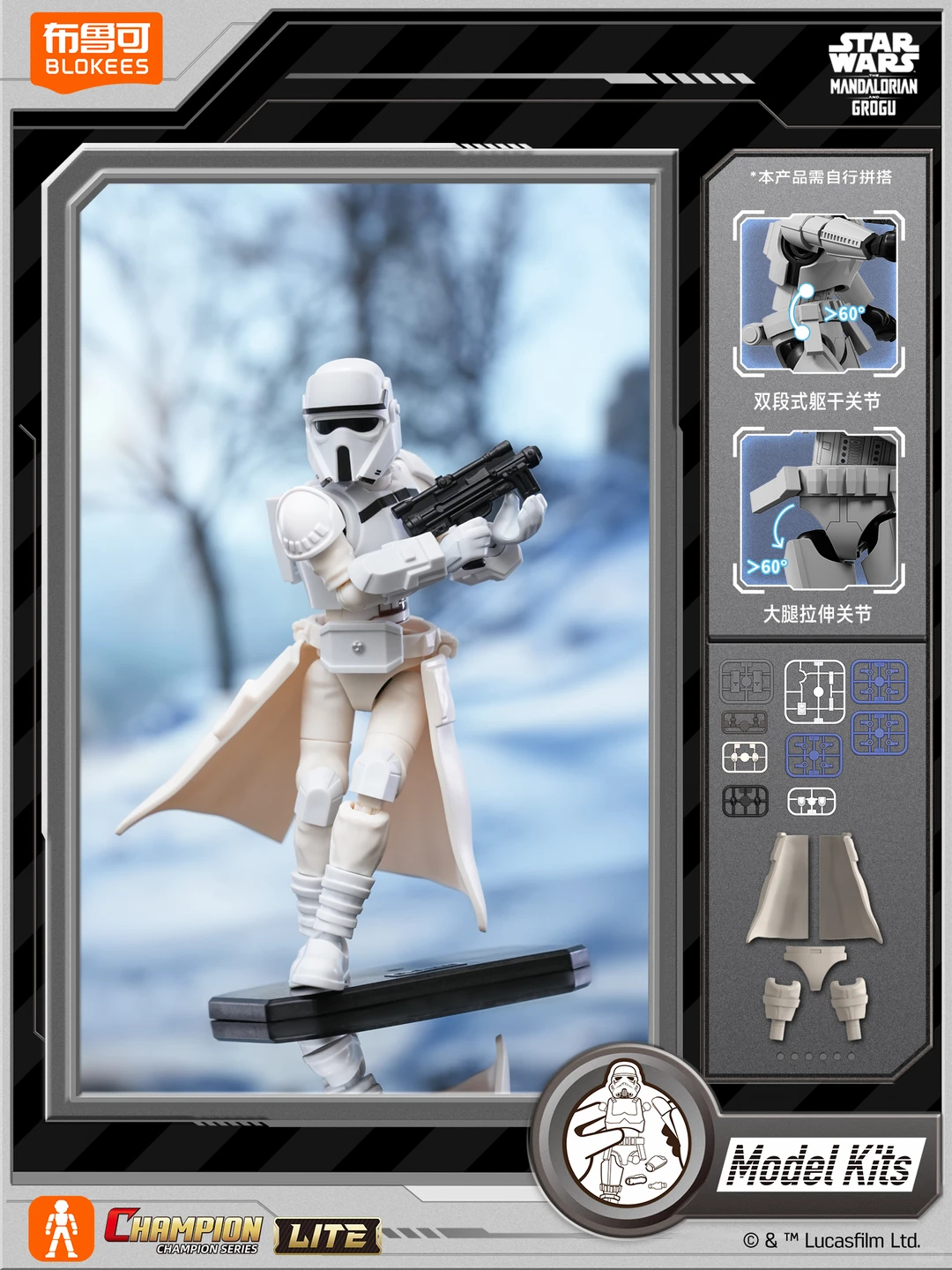 Blokees Star Wars Mandalorian  - Model Kit Shooting Star Dragon recensione e prezzo